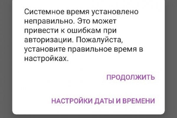 Что с кракеном сайт