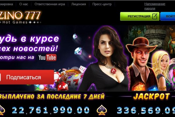 Кракен как зайти через тор браузер