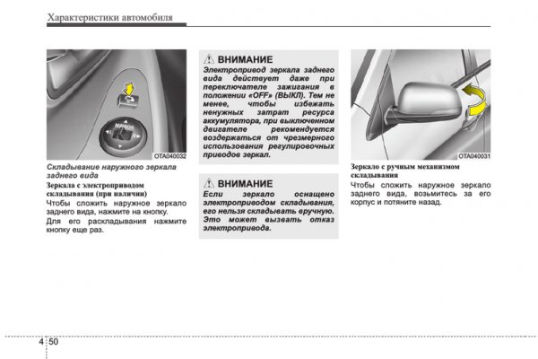 Украли аккаунт на кракене что делать