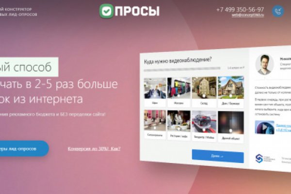 Кракен даркнет регистрация