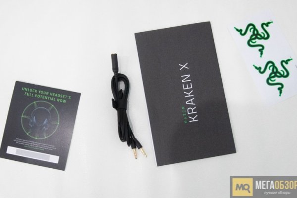 Kraken ltd