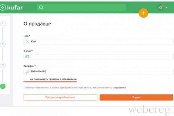 Кракен наркоторговля