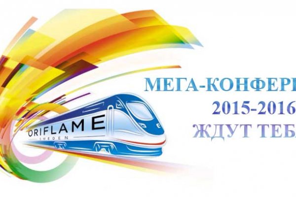 Зеркало вход кракен