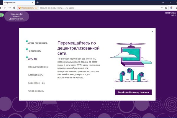 Кракен маркетплейс что там продают