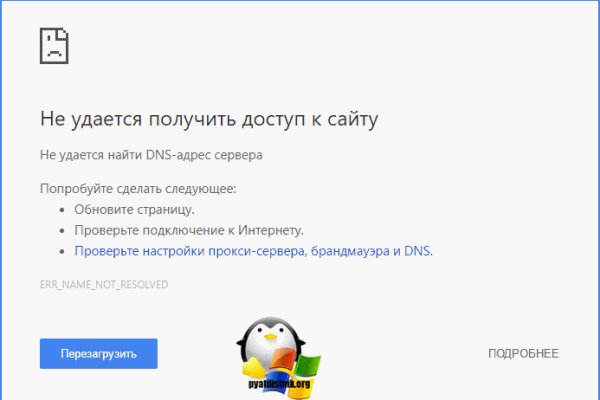 Кракен как войти через тор