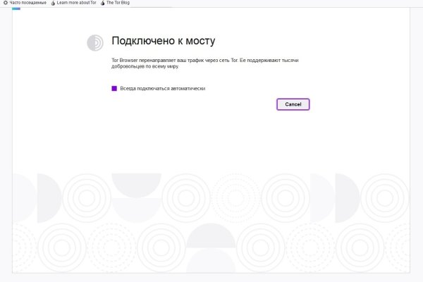 Кракен даркнет плейс