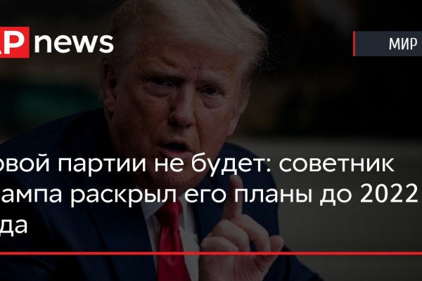 Кракен купить меф