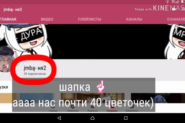 Кракен маркетплейс kr2web in площадка торговая