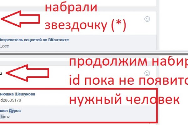 Кракен продажа