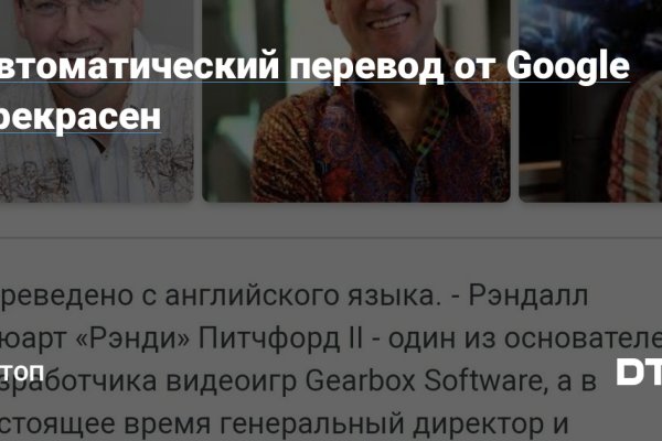 Кракен даркнет рекламы