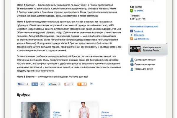 Кракен ссылки krakenwebs org