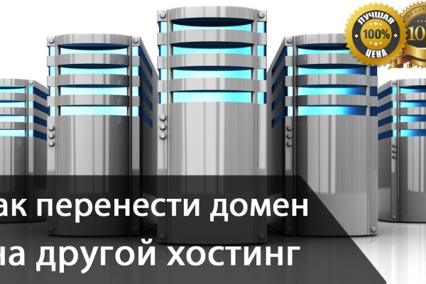 Кракен рабочее зеркало