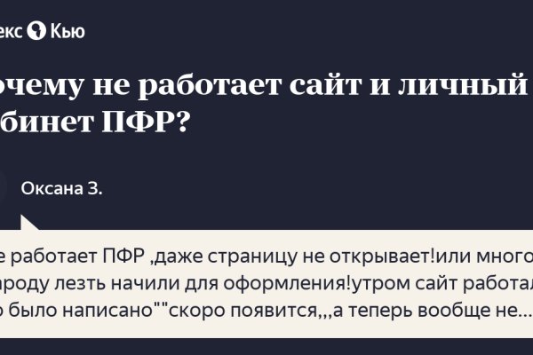 Ссылка на сайт кракен в тор браузере