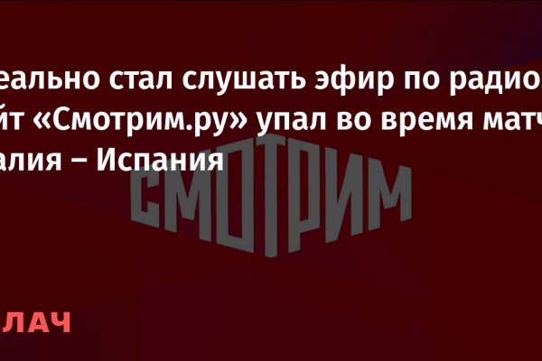 Kraken официальный сайт ссылка