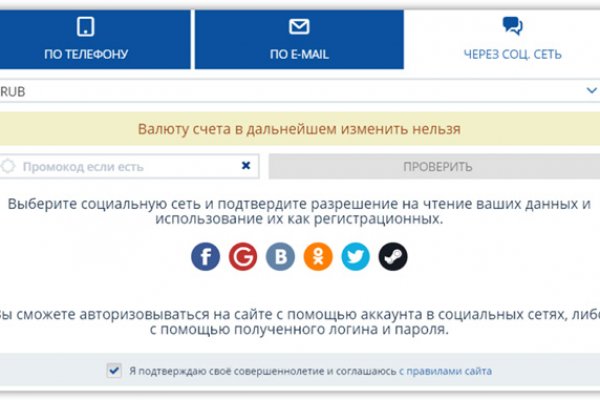 Что такое кракен сайт