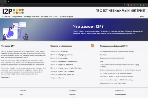 Кракен невозможно зарегистрировать пользователя
