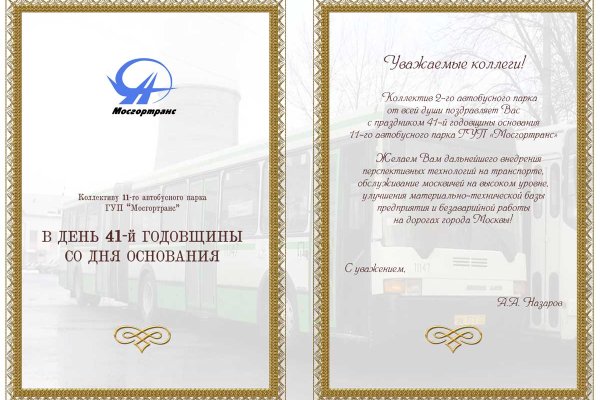 Работает ли кракен