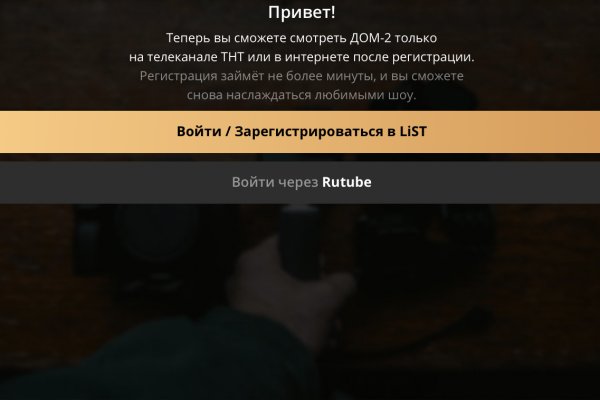Кракен не заходит