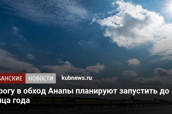 Дарк маркетплейс кракен