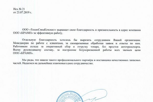 Взломанный аккаунт кракен