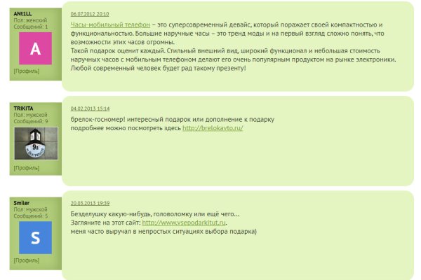 Не пришли деньги на кракен