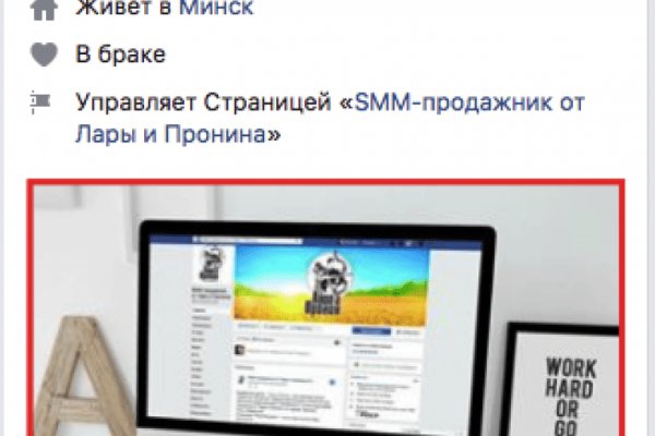 Кракен сайт kr2web in