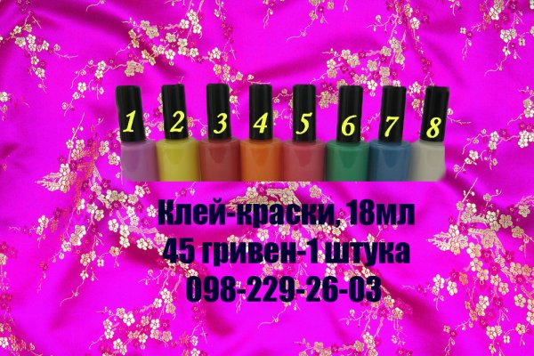 Почему не закрыт сайт кракен