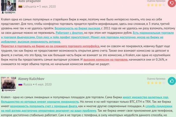 Кракен площадка kr2web in