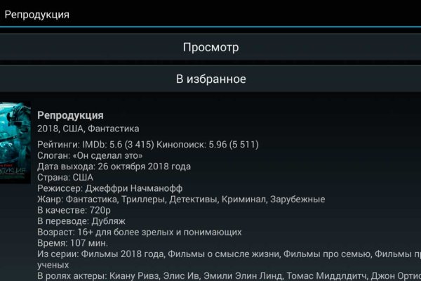 Кракен что за сайт
