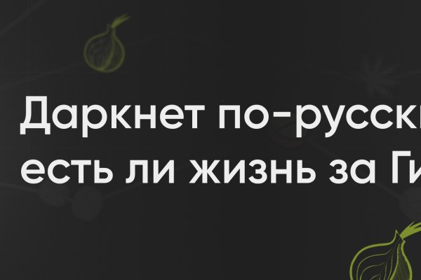 Kraken 17at сайт