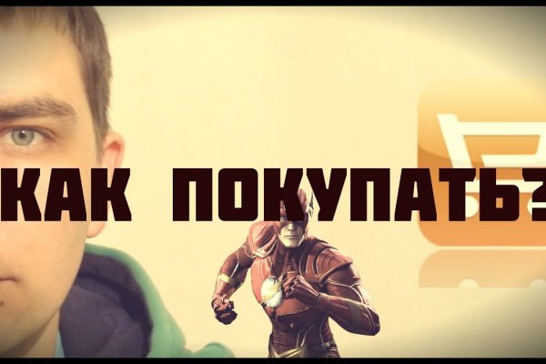 Kraken zerkalo официальный сайт