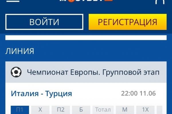 Кракен сайт vtor run