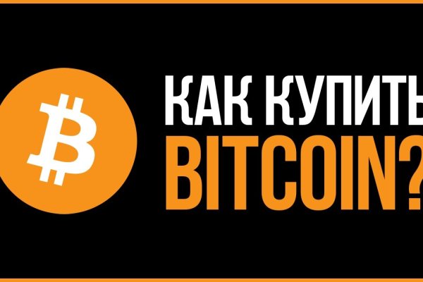 Кракен как зайти через тор браузер