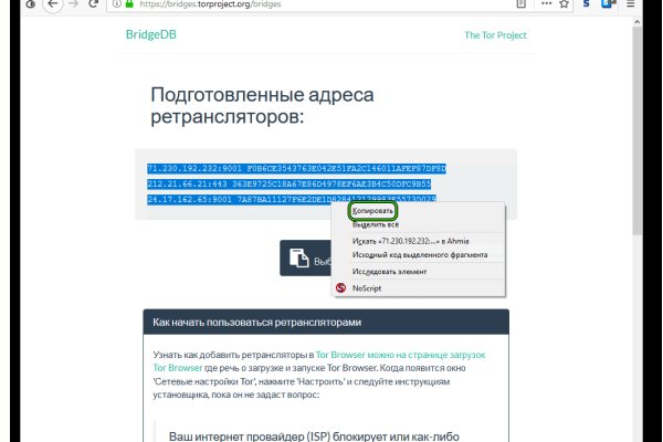 Кракен даркнет войти