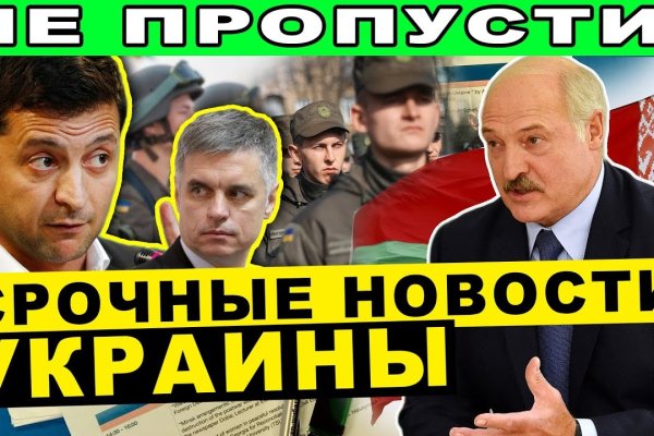 Кракен настоящий сайт