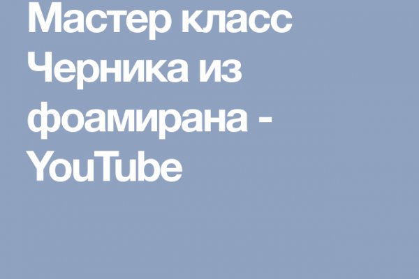 Кракен ссылка даркнет