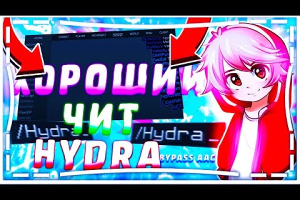 Как пополнить кракен