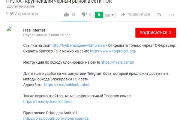 Ссылка кракен магазин