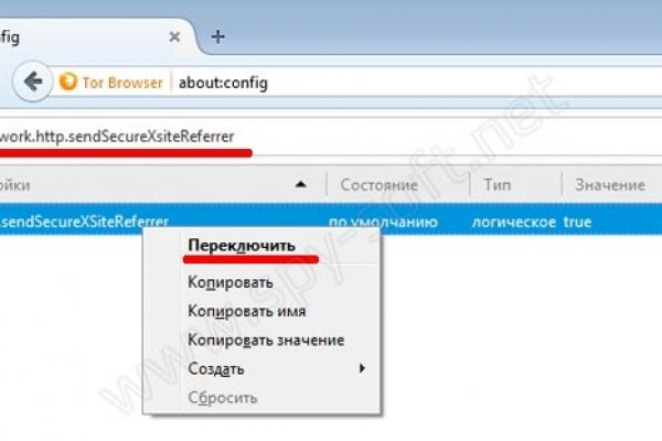 Действующая ссылка на кракен