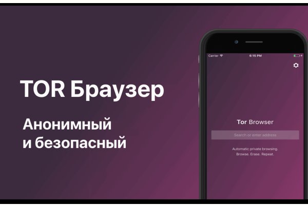 Регистрация на kraken com