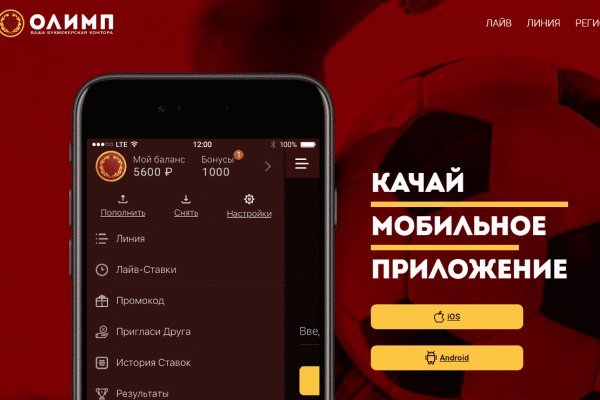 Кракен наркоплейс