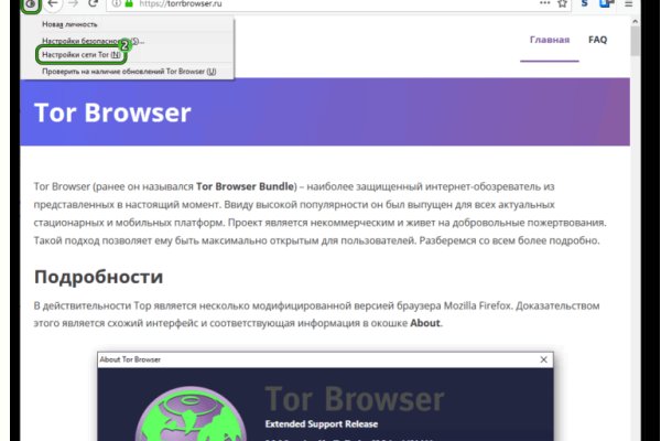 Kraken маркетплейс kr2web in