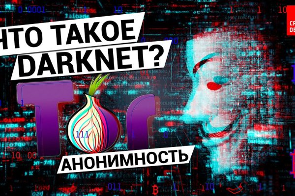 Kraken найдется все