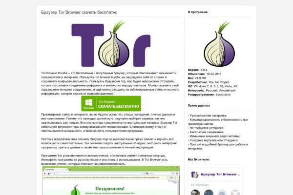 Кракен ссылка bazaonion com