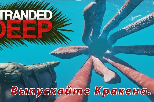 Kraken рабочее зеркало onion