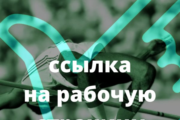 Кракен официальная ссылка vtor run