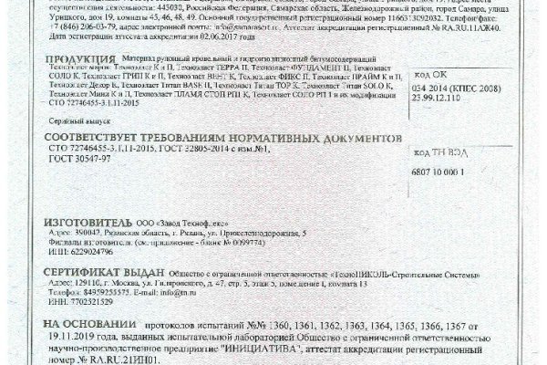 Kraken onion зеркала 2024