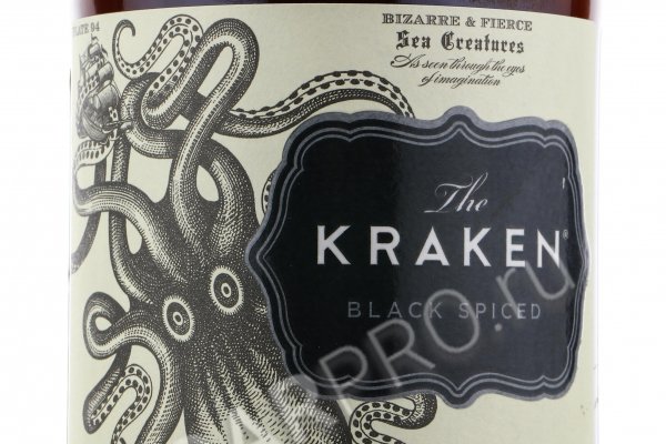 Kraken 13 at сайт